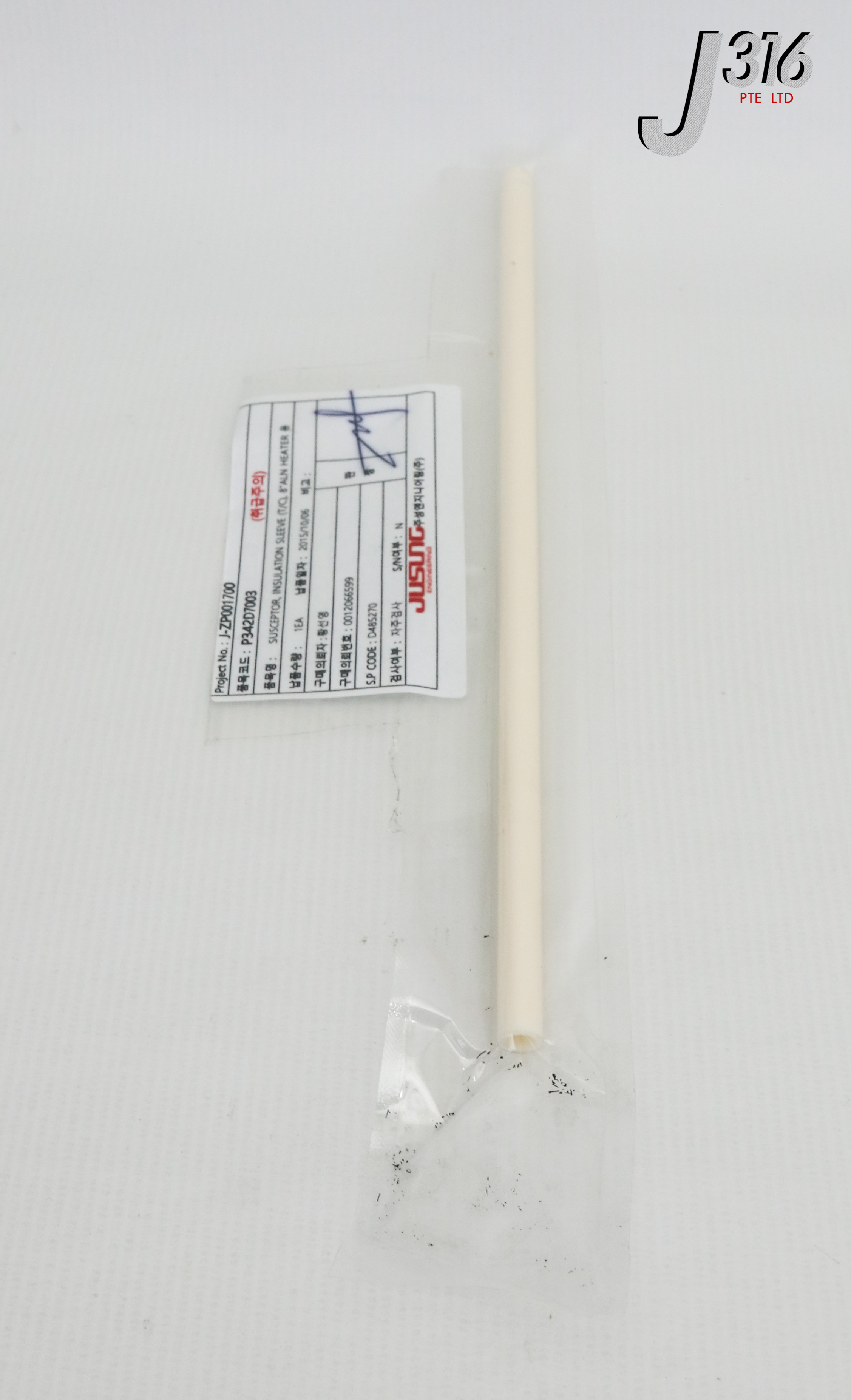 23939 JUSUNG SUSPECTOR, INSULATION SLEEVE (T/C), 8'' ALN HEATER